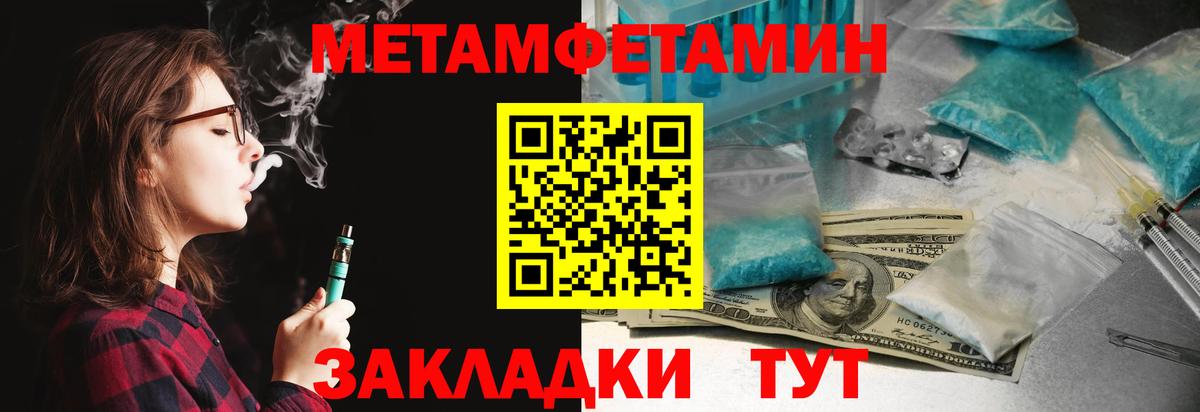 Amphetamine  Вход с VPN  Павловский Посад  Амфетамин  АМФ 98% 
