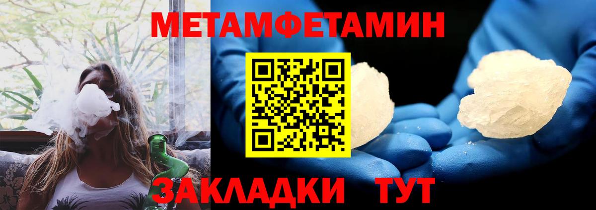 АМФ VHQ Павловский Посад