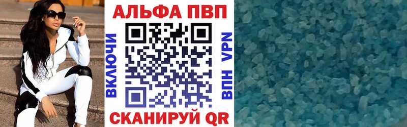A-PVP Соль  дарк нет официальный сайт  Павловский Посад 