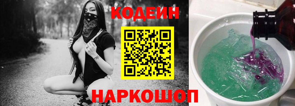 Кислота  Гарик  Cocaine  МДМА  Мяу-Мяу  Павловский Посад  Вход с VPN  Каннабис  Мефедрон 