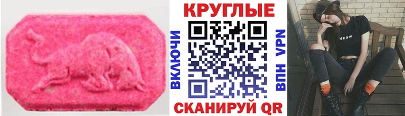 ЭКСТАЗИ mix  как найти закладки  Павловский Посад 