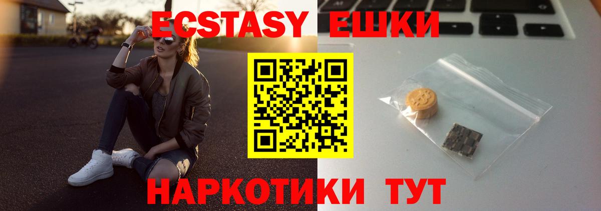 ЭКСТАЗИ Punisher Павловский Посад