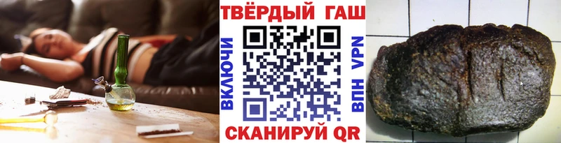 закладки  Павловский Посад  blacksprut как зайти  ГАШИШ гарик 