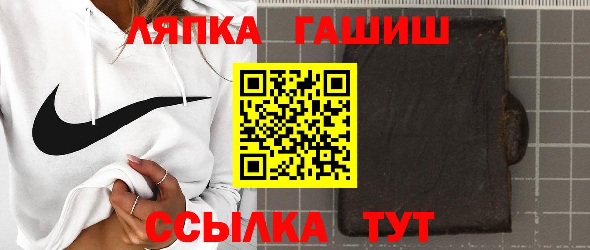 ГАШИШ хэш Павловский Посад