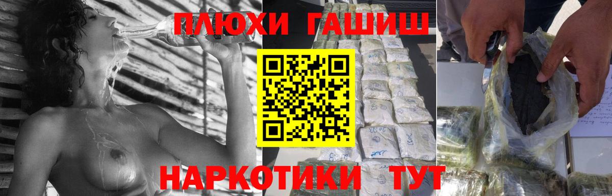 Гашиш VHQ  Вход с VPN  Павловский Посад  Гашиш 40% ТГК 