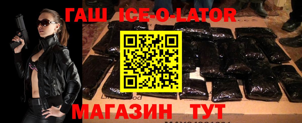 Экстази  Кокаин  Каннабис  Alpha-PVP СК   Вход с VPN  Павловский Посад  МЕТ  Меф МЯУ МЯУ   Гашиш  MDMA 