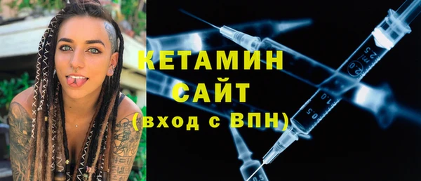 ПСИЛОЦИБИНОВЫЕ ГРИБЫ Нефтекумск