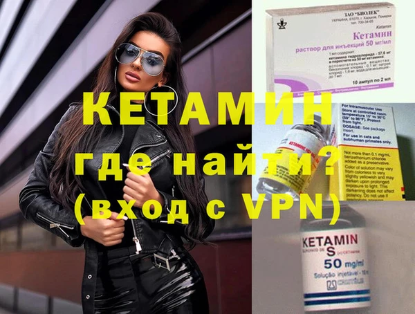 COCAINE Новозыбков
