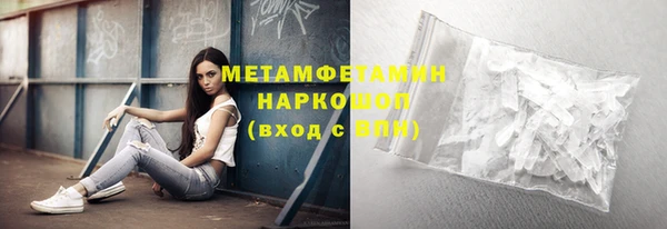 ПСИЛОЦИБИНОВЫЕ ГРИБЫ Нефтекумск