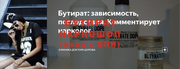COCAINE Новозыбков