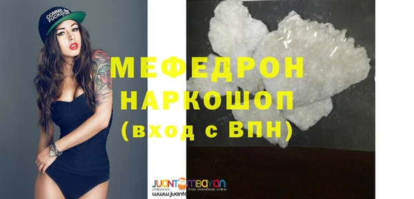 ПСИЛОЦИБИНОВЫЕ ГРИБЫ Нефтекумск
