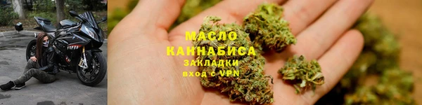 ПСИЛОЦИБИНОВЫЕ ГРИБЫ Нефтекумск