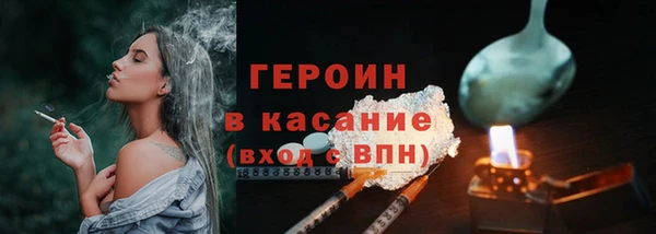 ПСИЛОЦИБИНОВЫЕ ГРИБЫ Нефтекумск