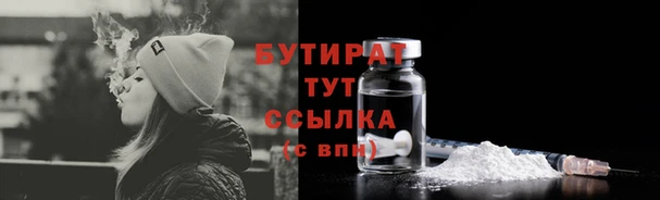 гашиш Нефтегорск