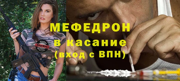 ПСИЛОЦИБИНОВЫЕ ГРИБЫ Нефтекумск