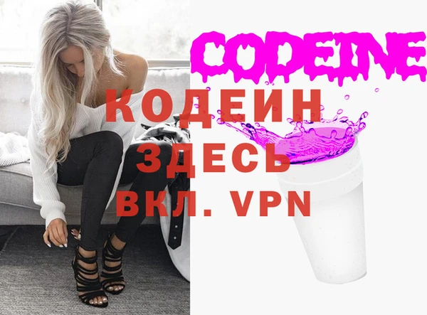 ПСИЛОЦИБИНОВЫЕ ГРИБЫ Нефтекумск