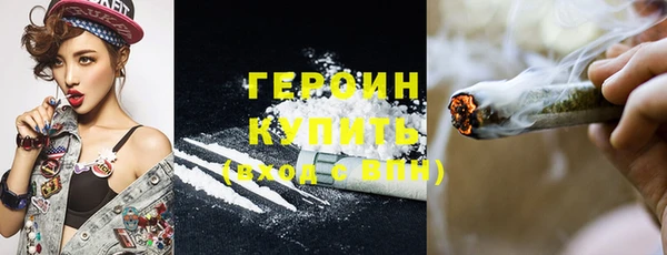 ПСИЛОЦИБИНОВЫЕ ГРИБЫ Нефтекумск