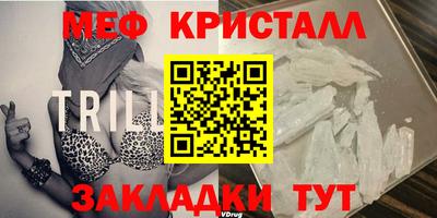 таблы Бугуруслан