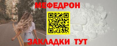 гидра Комсомольск-на-Амуре