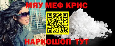 сатива Конаково