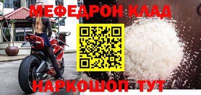 сатива Конаково