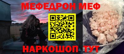 ALPHA PVP Будённовск