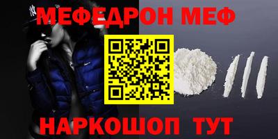 гидра Комсомольск-на-Амуре