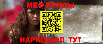 таблы Бугуруслан