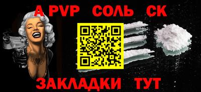 стафф Коммунар