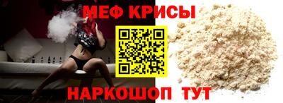 таблы Бугуруслан