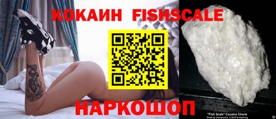 гидра Комсомольск-на-Амуре