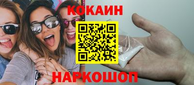 гидра Комсомольск-на-Амуре