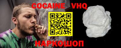 ALPHA PVP Будённовск