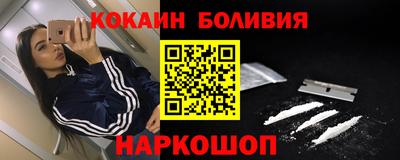 ALPHA PVP Будённовск