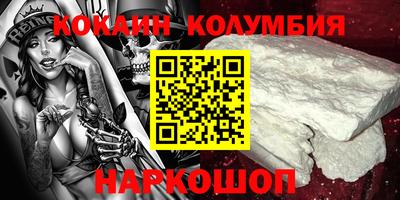 стафф Коммунар