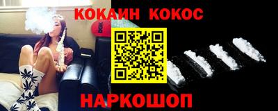 гидра Комсомольск-на-Амуре