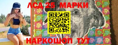 гидра Комсомольск-на-Амуре