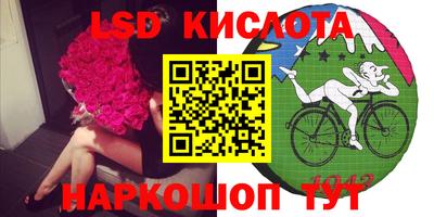 сатива Конаково