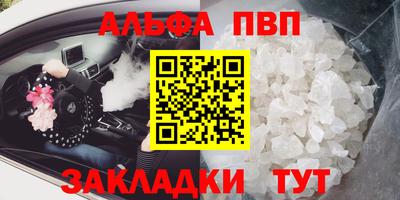 таблы Бугуруслан