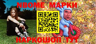 стафф Коммунар