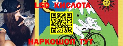 стафф Коммунар