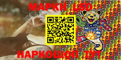 стафф Коммунар