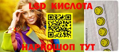 сатива Конаково