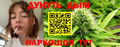стафф Коммунар