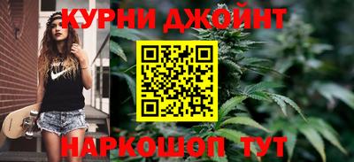 каннабис Бузулук