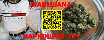 стафф Коммунар