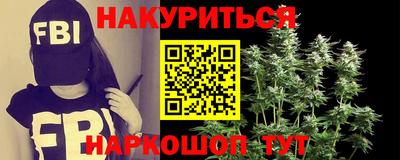 гидра Комсомольск-на-Амуре