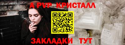 таблы Бугуруслан