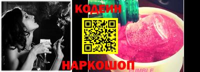 стафф Коммунар
