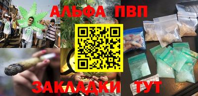 гидра Комсомольск-на-Амуре